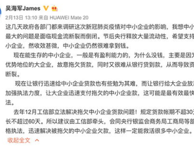 “官方回应：企业打白条欠千万粮食款，真相与应对措施揭晓”