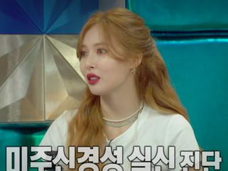 韩国女星泫雅表演时突然晕倒