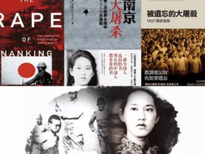 铭记历史，致敬英雄：张纯如的英勇事迹