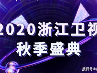 音乐缘计划2年度盛典：星光熠熠，豪华阵容闪耀来袭