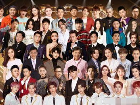 浙江卫视跨年晚会阵容官宣