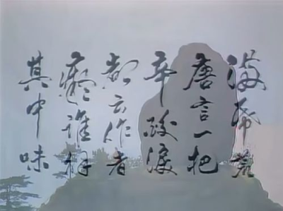 红学专家驳斥：红楼梦并非悼明之作