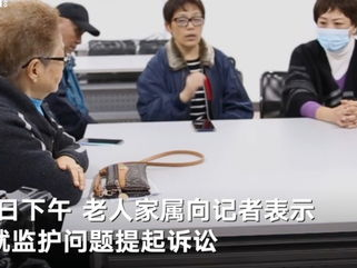 “百万遗产赠侄女：独居老人房产传承引发逾期失效争议”