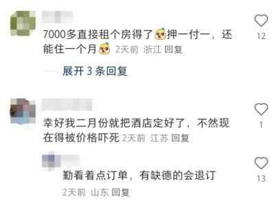 7796元天价考研房：揭秘酒店式考研住宿的疯狂价格