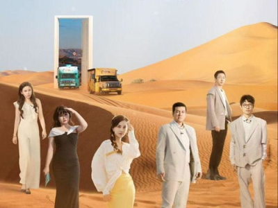 再见爱人5：情感纠葛再起，爱恨情仇终章揭晓