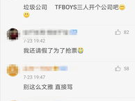 TF新音抢票：解锁音乐盛宴的独家秘籍