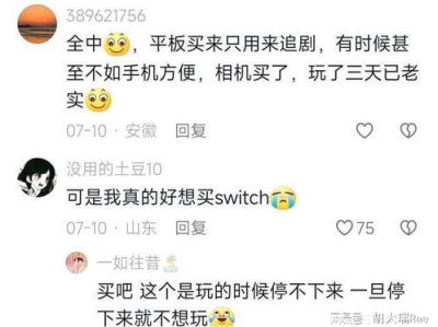 祛魅攻略：如何巧妙地降低对心仪男生的吸引力