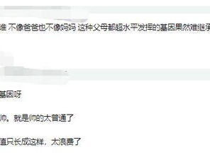 何晴之子金榜题名，中央戏剧学院绽放青春风采