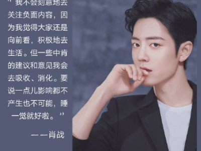 澄清真相：保剑锋工作室严正辟谣网络谣言